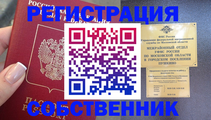 форма 3 в Шимановске