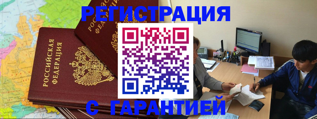 пропишу в квартире в Шимановске